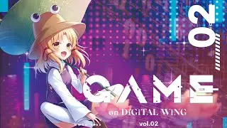 【第二十回博麗神社例大祭】GAME on DiGiTAL WiNG vol.2（クロスフェードデモ）【東方ボーカルアレンジCD】