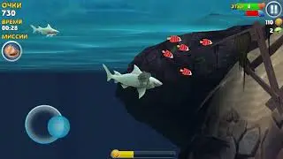 Спокойной ночи,игра акула сухапутка😆👍🗿👌