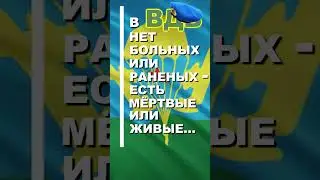 За ВДВ! #евгенийросс #деньвдв #праздник #песниовдв #108дшп