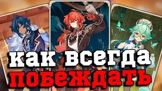 ПОДРОБНЫЙ ГАЙД на Священный Призыв Семерых! Геншин Импакт/Genshin Impact 4.1