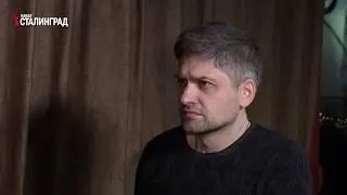 А.Кочергин: Сталинград - Псевдосмирение хуже предательства (30.03.2019)