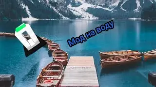 обзор на мод на воду Minecraft