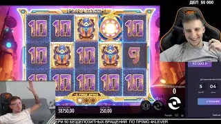 МЕГА ЗАНОСЫ В КАЗИНО!! ПОЙМАЛИ Х7000??? #klever #клевер