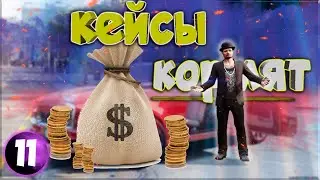 с 0 до 35к ДОНАТ ВАЛЮТЫ в ГТА5 РП | ПУТЬ до 10КК на АВТОУГОНЕ в GTA 5 Majestic RP 11 серия