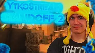 🔴СТРИМ STANDOFF 2🔴ТРЕНЕР ПО СЛИВУ🗡СТАНОК🔫