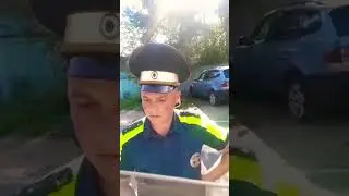 полицмен #1