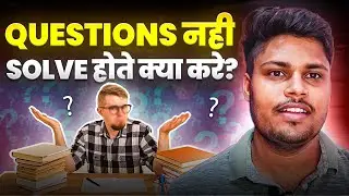 Question nhi solve hote kya kare? - Nimcet 2025