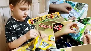 Клеем наклейки в журнал Зоопланета. Часть 2