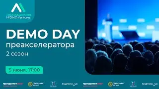 Демодень преакселератора MGIMO Ventures. 2 сезон