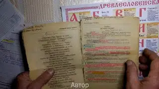 Аз Есмь ЦиАрь - разбираем поняття. Конституція, буквиця.