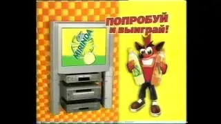 Реклама 90-х годов и начала 2000-х (часть 2)