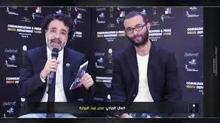 السيد كمال الرياحي مدير بيت الرواية والسيد محمد الحباشة يقدمان برنامج تظاهرة أيام الرواية الإيطالية