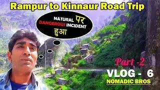 Rampur to Kinnaur Road Trip Vlog-6 | Satyajeet Raj |Vinod Paighowal Dangerous Road Himachal| किन्नौर
