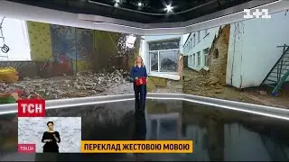 1+1 - начало 