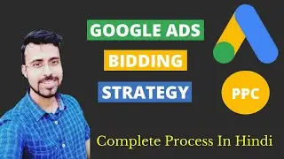 Google Ads Bid Strategy | Bidding Strategy In Google Ads | Google Ads Tutorial