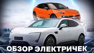 Обзор электричек: Zeekr001 против Avatr11