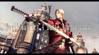 惡魔獵人4 Devil May Cry 4 但丁簡單連擊 Dante simple combo