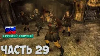 Fallout: New Vegas | Казино всегда в выигрыше 3