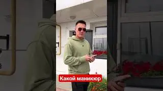 я вам что пи*ас 