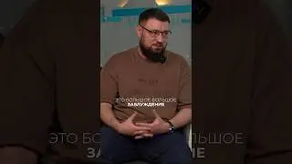 Заблуждение неврологов 