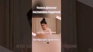Как стать АКТЁРОМ?🎞️🎬 
