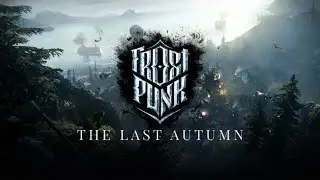 FROSTPUNK: THE LAST AUTUMN СТРИМ