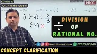 Division of Rational Numbers | Number System | CBSE | Math's | by NK Sir