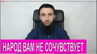 Вам так и надо, мы только рады. ПАТРИОТ в должности. МЧС  в Чечне станет силовой структурой.