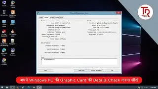 How To Check Graphic Card Memory In Windows PC