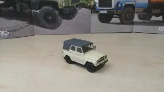 Обзор модели Уаз-469б, масштаб 1:43, "Наш автопром".