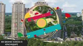 Недвижимость в Краснодаре.#видео#просмотры #likes#музыка#клип#2023#продажа#жилье