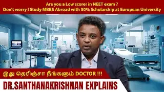 Are you Low scorer in NEET exam Don't Worry Study MBBS Abroad 50% Scholarship at European University