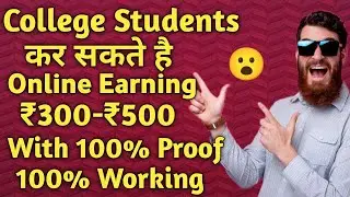Work From Home jobs | How to earn money online from home | Hindi | earning tips and tricks | 2021