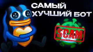 ПРОВЕРКА VIRUS GAME BOT - САМЫЙ ХУДШИЙ БОТ! ТЕЛЕГРАМ ПОДАРКИ БОТ | КЕЙСЫ ТЕЛЕГРАМ | ПРОВЕРКА КЕЙСОВ
