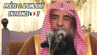 🎥 Peut-on prier deux joumouah en France dans une même mosquée ? 🎤Cheikh Souleymane Ar-Rouheyli