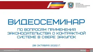ВКС 28.10.2022