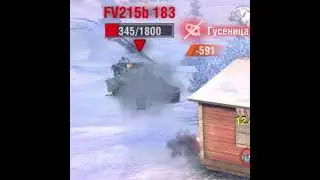 🇵🇱 60TP Lewandowskiego🇵🇱 - что по броне? 