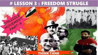 INDIAN NATIONAL || FREEDOM STRUGGLE  MOVEMENT PART 3 ||MAHATMA GANDHIAN MOVEMENTS ||
