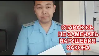 ПРОКУРАТУРА КОТОРАЯ НИ ЗА ЧТО НЕ ОТВЕЧАЕТ. ДК АТЫРАУ