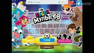 13 октября 2018 г.