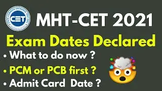 MHT-CET 2021🔥 mht cet 2021 exam date announced 😲