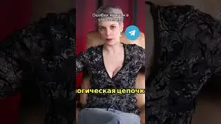 Ошибки в отношениях