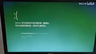 Windows 10 GSOD Compilation