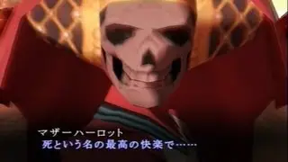 PS2 - Shin Megami Tensei Nocturne Maniacs / 真・女神転生 Ⅲ Nocturne マニアクス - Boss Digest Movie vol.3
