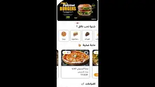 Deliverini_TN - Flutter Food Delivery App Demo