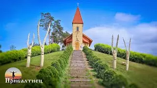 Путешествие в Латгалию.  Travel to Latgale | Aglona,  Latgalia,  Latvia