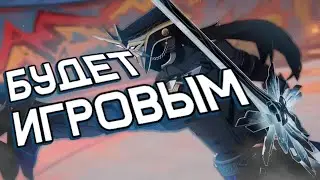 NO MORE COPYUM! Why will Capitano definitely become playable in the snowy season?