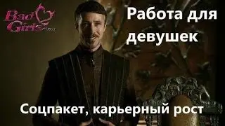 Фабрика маразма - Игра престолов №2 \ Marasmus factory - Game of thrones №2