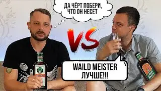 ДЕШЁВЫЙ И ДОРОГОЙ АЛКОГОЛЬ. ЕСТЬ РАЗНИЦА?