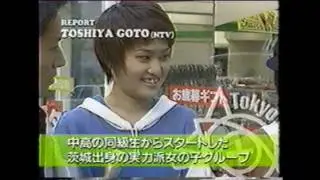 東京Jrジャンク 叫べラッパー